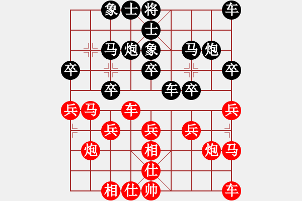 象棋棋譜圖片：070橫車(chē)擔(dān)子炮對(duì)反宮馬乙局紅優(yōu) - 步數(shù)：20 