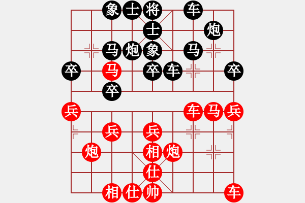 象棋棋譜圖片：070橫車(chē)擔(dān)子炮對(duì)反宮馬乙局紅優(yōu) - 步數(shù)：30 