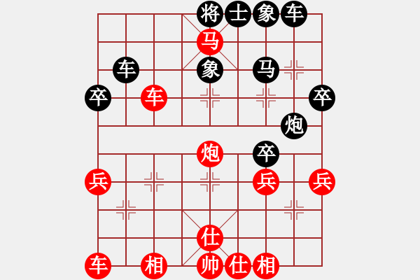 象棋棋譜圖片：一刀對(duì)陽光明媚.pgn - 步數(shù)：33 