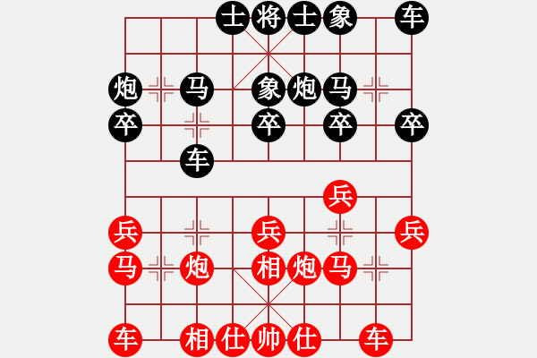 象棋棋譜圖片：再教育(2段)-負-demonlord(4段) - 步數(shù)：20 