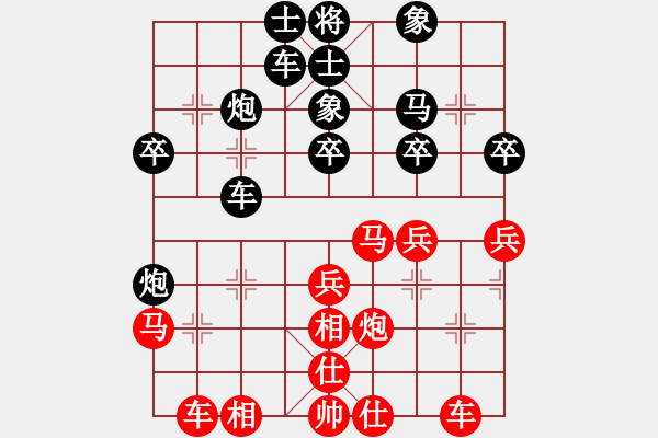 象棋棋譜圖片：再教育(2段)-負-demonlord(4段) - 步數(shù)：30 