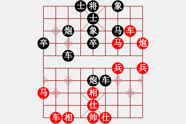 象棋棋譜圖片：再教育(2段)-負-demonlord(4段) - 步數(shù)：40 