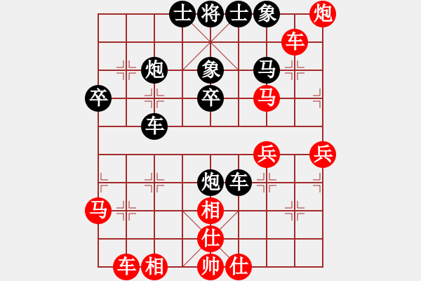 象棋棋譜圖片：再教育(2段)-負-demonlord(4段) - 步數(shù)：43 