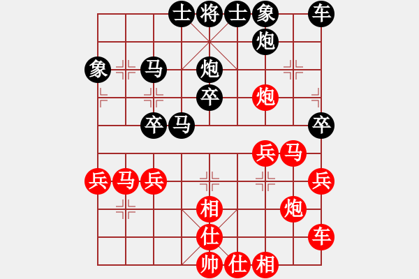 象棋棋譜圖片：馬坦的(9星)-勝-阿木大師(8星) - 步數(shù)：30 