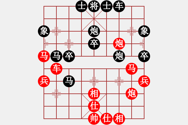 象棋棋譜圖片：馬坦的(9星)-勝-阿木大師(8星) - 步數(shù)：40 