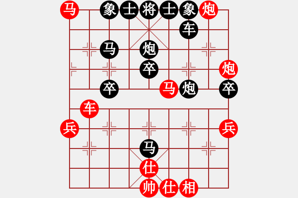 象棋棋譜圖片：馬坦的(9星)-勝-阿木大師(8星) - 步數(shù)：50 