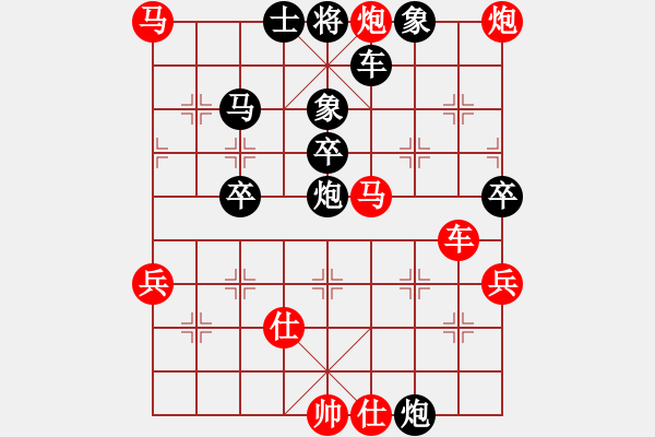 象棋棋譜圖片：馬坦的(9星)-勝-阿木大師(8星) - 步數(shù)：60 