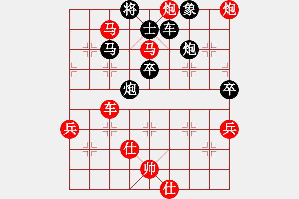 象棋棋譜圖片：馬坦的(9星)-勝-阿木大師(8星) - 步數(shù)：70 