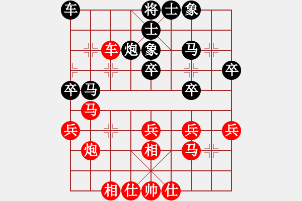 象棋棋譜圖片：兩枚腰(2段)-勝-勇者無(wú)敵(4段) - 步數(shù)：30 