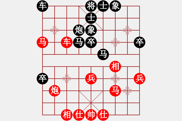 象棋棋譜圖片：兩枚腰(2段)-勝-勇者無(wú)敵(4段) - 步數(shù)：40 