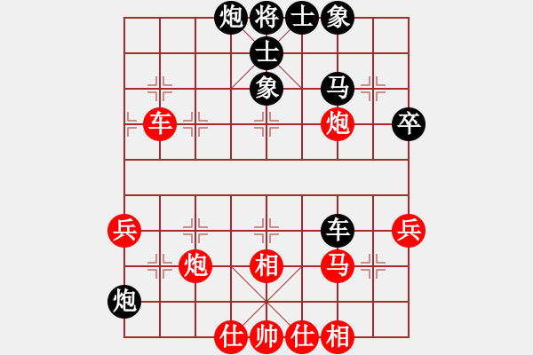 象棋棋譜圖片：一生伴隨(9段)-和-圣少女(9段) - 步數(shù)：50 