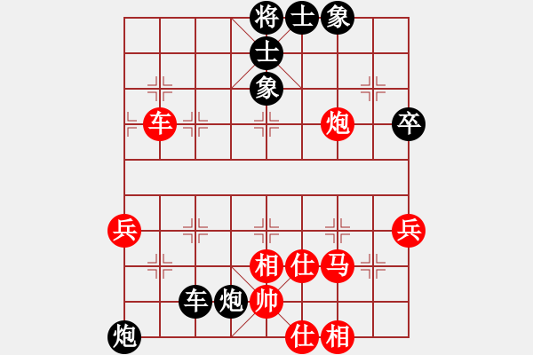 象棋棋譜圖片：一生伴隨(9段)-和-圣少女(9段) - 步數(shù)：80 