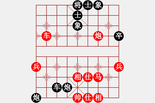 象棋棋譜圖片：一生伴隨(9段)-和-圣少女(9段) - 步數(shù)：85 