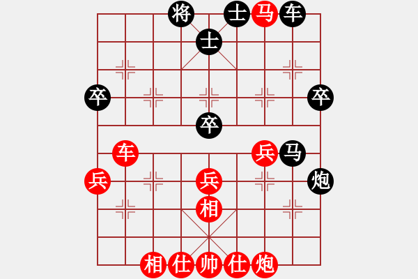 象棋棋譜圖片：重慶璧山 冉志偉 勝 重慶巴南 王昌偉 - 步數(shù)：100 