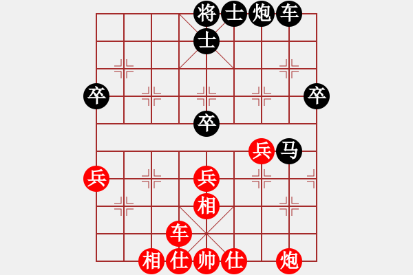 象棋棋譜圖片：重慶璧山 冉志偉 勝 重慶巴南 王昌偉 - 步數(shù)：110 