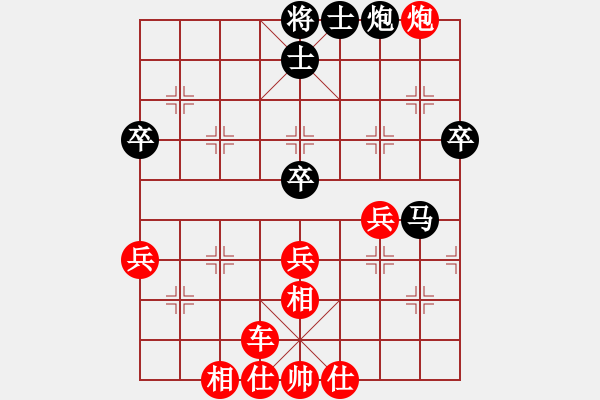 象棋棋譜圖片：重慶璧山 冉志偉 勝 重慶巴南 王昌偉 - 步數(shù)：111 