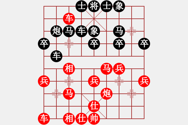 象棋棋譜圖片：重慶璧山 冉志偉 勝 重慶巴南 王昌偉 - 步數(shù)：30 