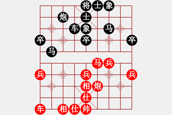 象棋棋譜圖片：重慶璧山 冉志偉 勝 重慶巴南 王昌偉 - 步數(shù)：40 