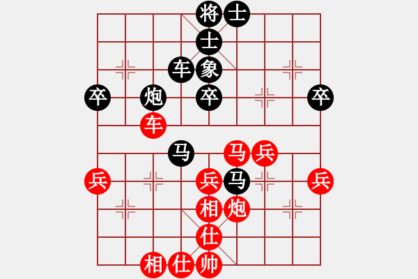 象棋棋譜圖片：重慶璧山 冉志偉 勝 重慶巴南 王昌偉 - 步數(shù)：60 