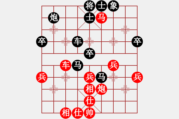 象棋棋譜圖片：重慶璧山 冉志偉 勝 重慶巴南 王昌偉 - 步數(shù)：70 