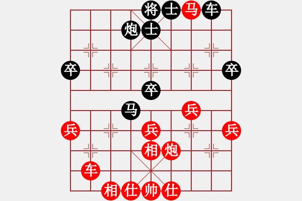 象棋棋譜圖片：重慶璧山 冉志偉 勝 重慶巴南 王昌偉 - 步數(shù)：90 