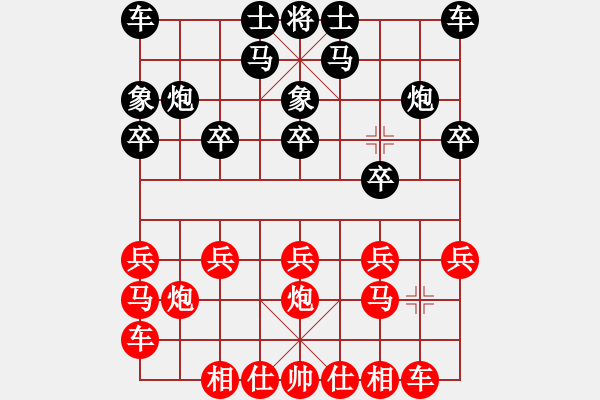 象棋棋譜圖片：長(zhǎng)樂侯VS棋壇桔中居士(2012-7-29) - 步數(shù)：10 