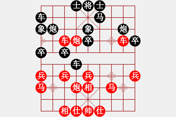 象棋棋譜圖片：長(zhǎng)樂侯VS棋壇桔中居士(2012-7-29) - 步數(shù)：30 