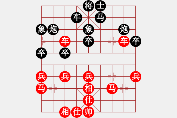 象棋棋譜圖片：長(zhǎng)樂侯VS棋壇桔中居士(2012-7-29) - 步數(shù)：40 