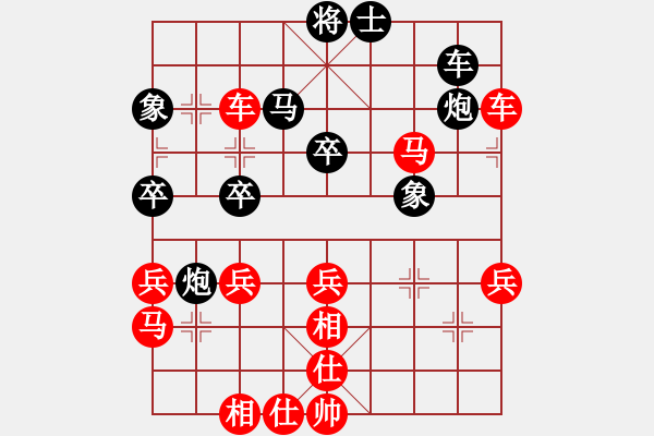 象棋棋譜圖片：長(zhǎng)樂侯VS棋壇桔中居士(2012-7-29) - 步數(shù)：50 