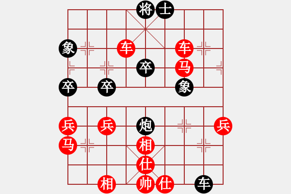 象棋棋譜圖片：長(zhǎng)樂侯VS棋壇桔中居士(2012-7-29) - 步數(shù)：57 