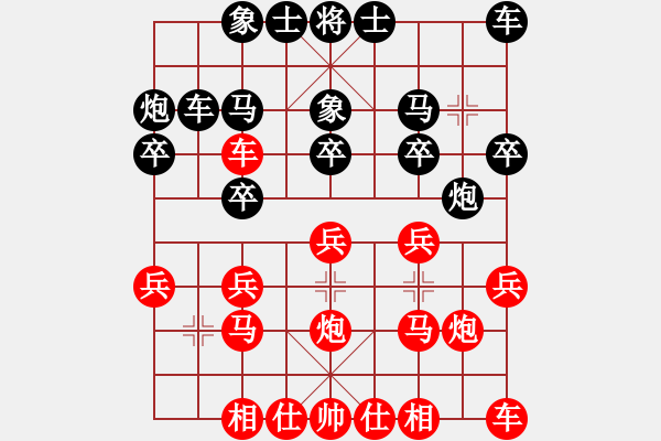 象棋棋谱图片：黄国旺 先负 韩鹏俊 - 步数：20 