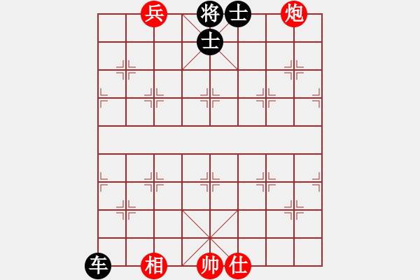 象棋棋譜圖片：炮兵類寬緊殺習(xí)題10.PGN - 步數(shù)：9 