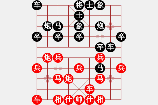 象棋棋譜圖片：棋友；龍[15115431] 勝 芳棋(純?nèi)讼缕?[893812128] - 步數(shù)：20 