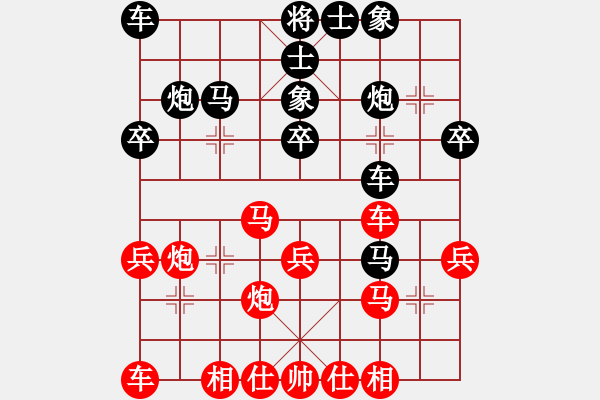 象棋棋譜圖片：棋友；龍[15115431] 勝 芳棋(純?nèi)讼缕?[893812128] - 步數(shù)：30 