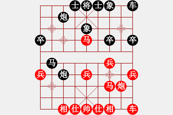 象棋棋譜圖片：葬心紅負(fù)秦大波〖中炮過河車互進(jìn)七兵對屏風(fēng)馬飛象〗 - 步數(shù)：30 