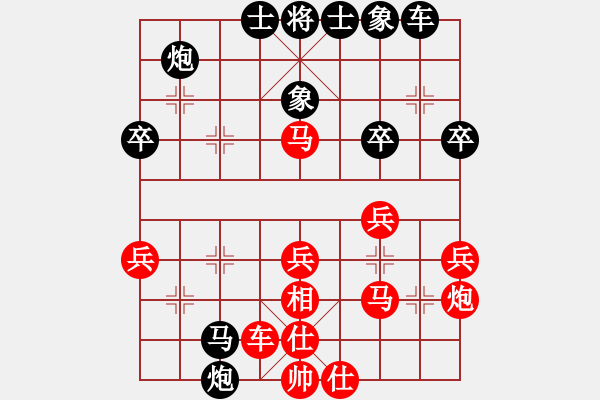 象棋棋譜圖片：葬心紅負(fù)秦大波〖中炮過河車互進(jìn)七兵對屏風(fēng)馬飛象〗 - 步數(shù)：40 