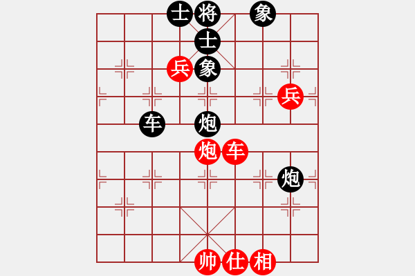 象棋棋譜圖片：實戰(zhàn)廿七：關(guān)門屠狗《立地太歲[紅] -負(fù)- 楚云鶴[黑]》 - 步數(shù)：100 