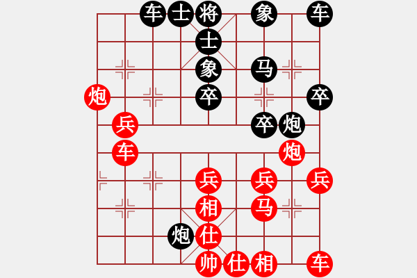 象棋棋譜圖片：實戰(zhàn)廿七：關(guān)門屠狗《立地太歲[紅] -負(fù)- 楚云鶴[黑]》 - 步數(shù)：30 