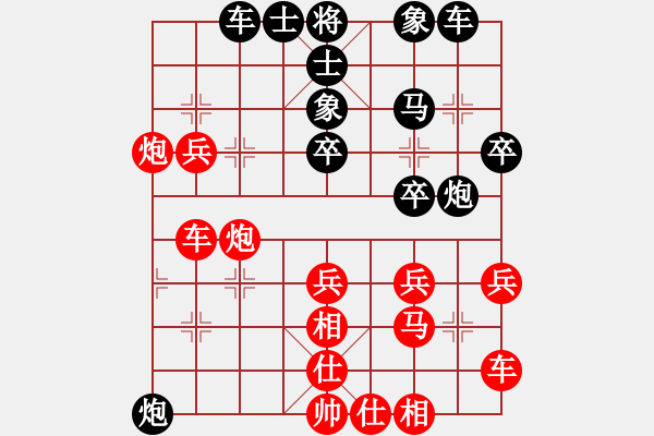 象棋棋譜圖片：實戰(zhàn)廿七：關(guān)門屠狗《立地太歲[紅] -負(fù)- 楚云鶴[黑]》 - 步數(shù)：40 