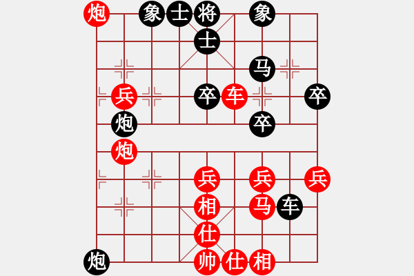 象棋棋譜圖片：實戰(zhàn)廿七：關(guān)門屠狗《立地太歲[紅] -負(fù)- 楚云鶴[黑]》 - 步數(shù)：50 