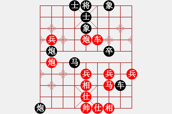 象棋棋譜圖片：實戰(zhàn)廿七：關(guān)門屠狗《立地太歲[紅] -負(fù)- 楚云鶴[黑]》 - 步數(shù)：60 