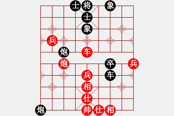 象棋棋譜圖片：實戰(zhàn)廿七：關(guān)門屠狗《立地太歲[紅] -負(fù)- 楚云鶴[黑]》 - 步數(shù)：70 