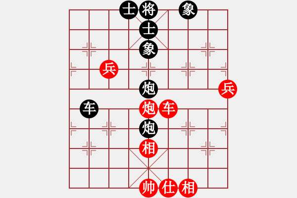 象棋棋譜圖片：實戰(zhàn)廿七：關(guān)門屠狗《立地太歲[紅] -負(fù)- 楚云鶴[黑]》 - 步數(shù)：90 