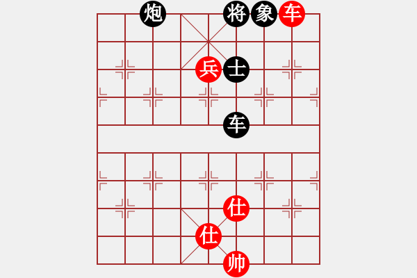 象棋棋譜圖片：中炮進(jìn)七兵車九進(jìn)一對鴛鴦炮8 - 步數(shù)：100 