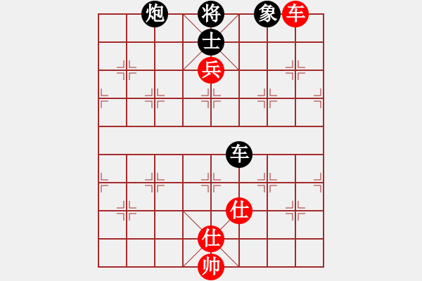 象棋棋譜圖片：中炮進(jìn)七兵車九進(jìn)一對鴛鴦炮8 - 步數(shù)：110 