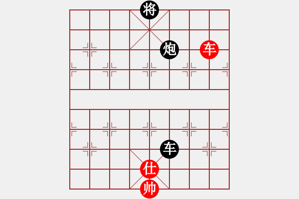 象棋棋譜圖片：中炮進(jìn)七兵車九進(jìn)一對鴛鴦炮8 - 步數(shù)：120 