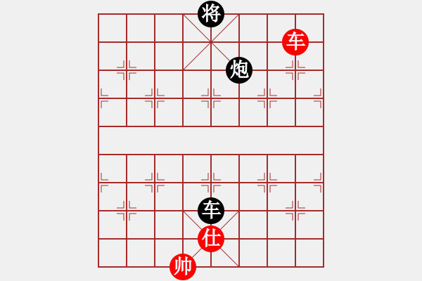 象棋棋譜圖片：中炮進(jìn)七兵車九進(jìn)一對鴛鴦炮8 - 步數(shù)：130 