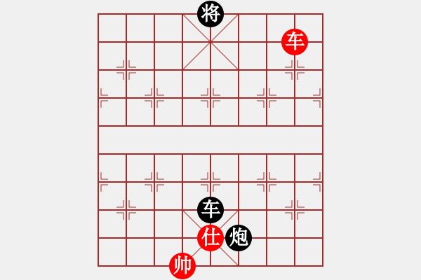 象棋棋譜圖片：中炮進(jìn)七兵車九進(jìn)一對鴛鴦炮8 - 步數(shù)：140 