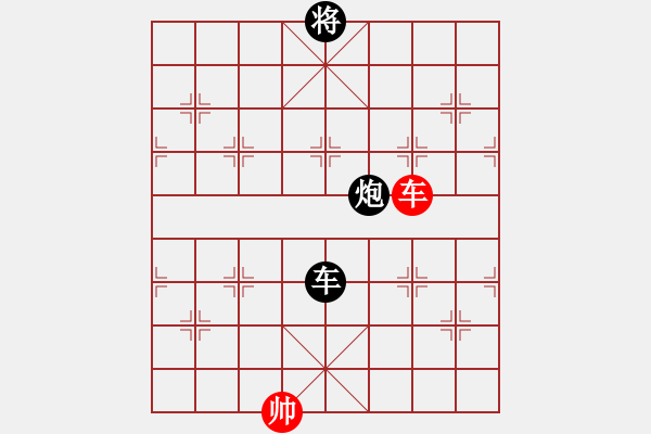 象棋棋譜圖片：中炮進(jìn)七兵車九進(jìn)一對鴛鴦炮8 - 步數(shù)：150 