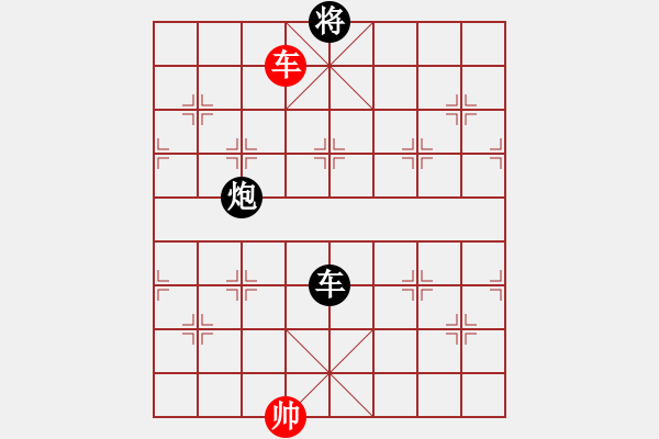 象棋棋譜圖片：中炮進(jìn)七兵車九進(jìn)一對鴛鴦炮8 - 步數(shù)：156 